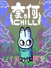 漫画改编作品封面
